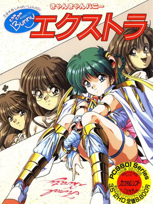 Copertina di Can Can Bunny Extra