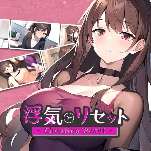 Copertina di Cheating Reset - 浮気リセット -