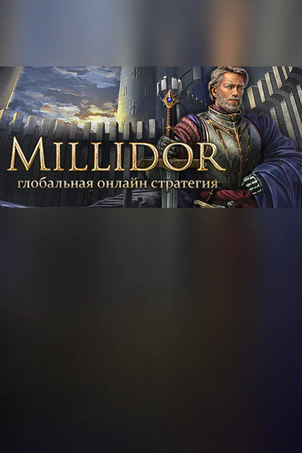 Copertina di Millidor