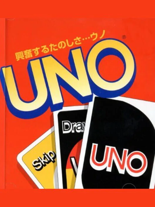 Copertina di Uno