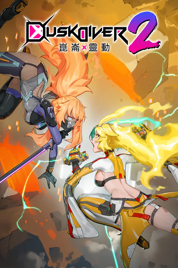 Copertina di Dusk Diver 2