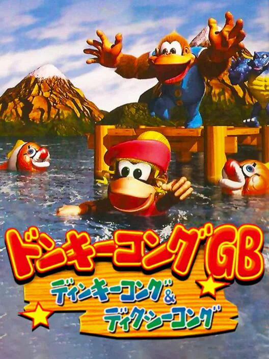 Copertina di Donkey Kong GB: Dinky Kong & Dixie Kong