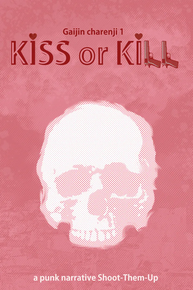 Copertina di Gaijin Charenji 1 : Kiss or Kill