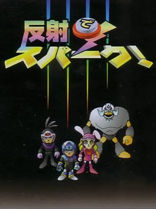 Copertina di Hansha de Spark!