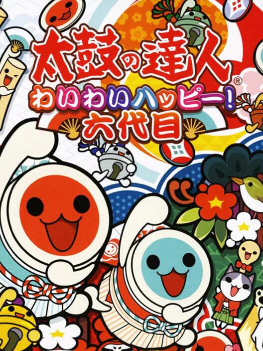 Copertina di Taiko no Tatsujin: Wai Wai Happy! Rokudaime