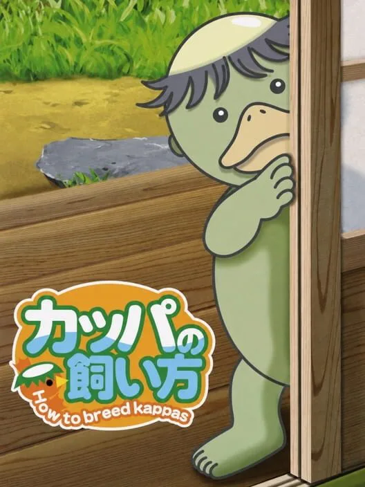 Copertina di Kappa no Kai-kata: How to Breed Kappas