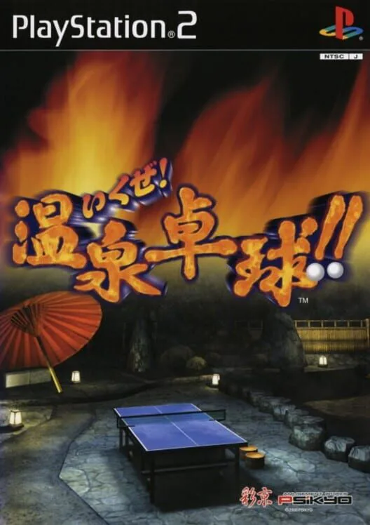 Copertina di Ikuze! Onsen Takkyuu!!