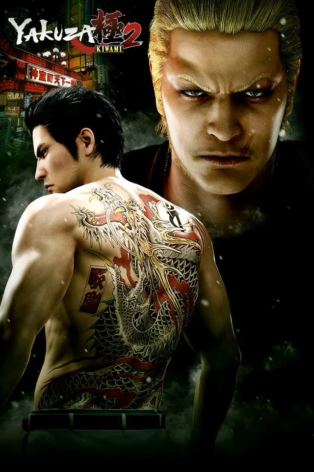 Copertina di Yakuza Kiwami 2