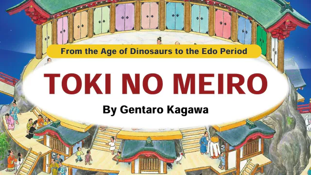 Copertina di From the Age of Dinosaurs to the Edo Period: Tokio no Meiro - By Gentaro Kagawa