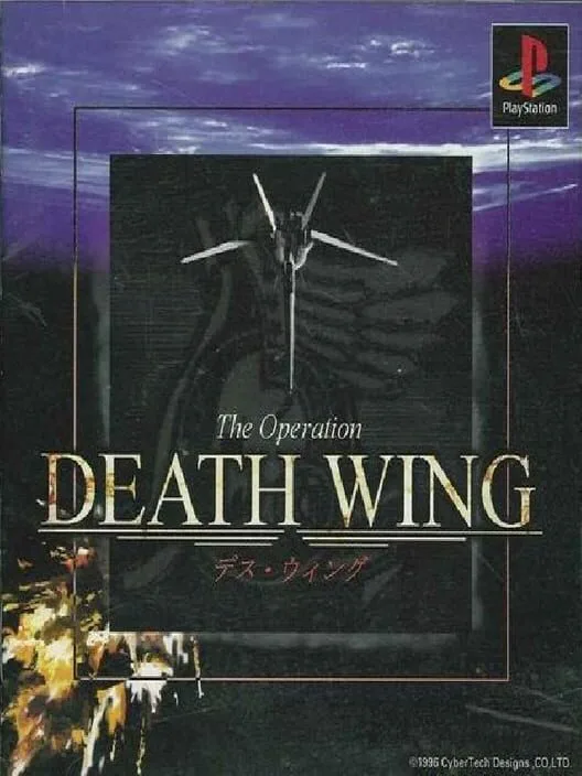 Copertina di The Operation Death Wing