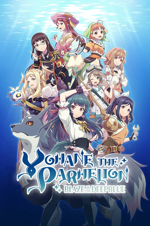 Copertina di YOHANE THE PARHELION -BLAZE in the DEEPBLUE-