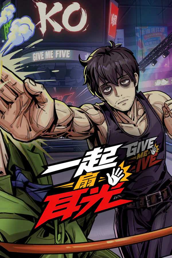 Copertina di Duello di schiaffi