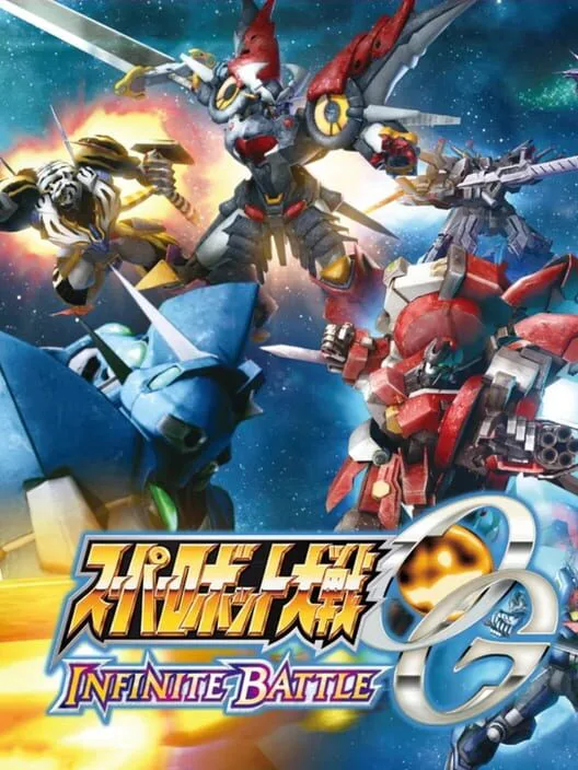 Copertina di Super Robot Taisen OG: Infinite Battle