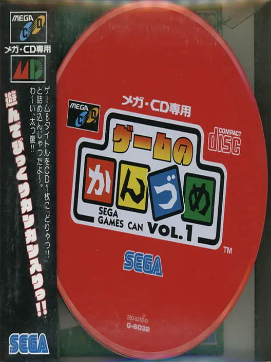 Copertina di Game no Kandume: Sega Games Can Vol.1