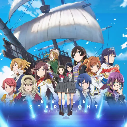 Copertina di Revue Starlight El Dorado