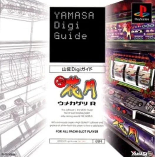 Copertina di Yamasa Digi Guide: Umekagetsu R