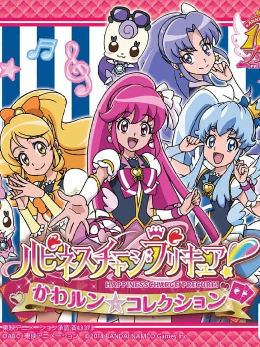 Copertina di Happiness Charge Pretty Cure! Kawarun Collection