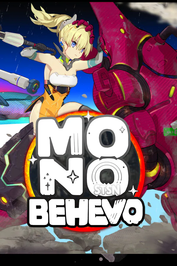 Copertina di 星塔星夜MONOBEHEVO