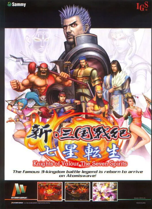 Copertina di Knights of Valour: The Seven Spirits