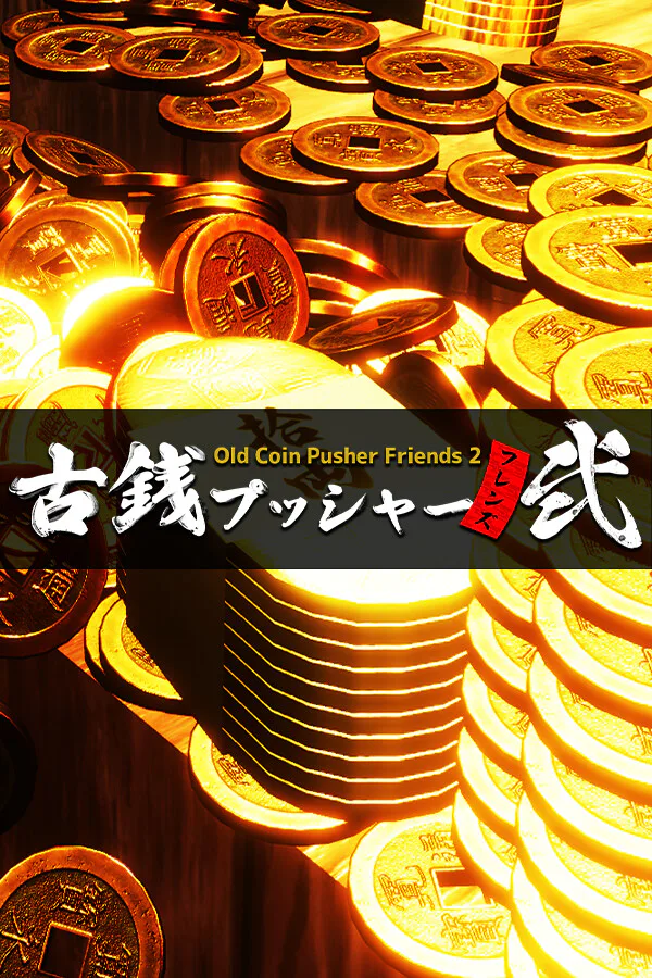 Copertina di Old Coin Pusher Friends 2
