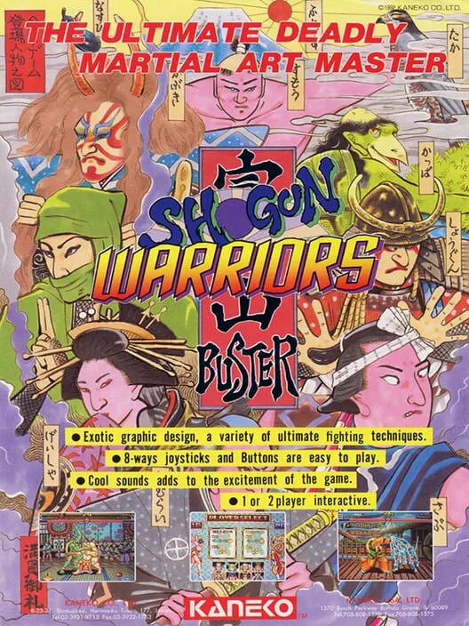 Copertina di Shogun Warriors