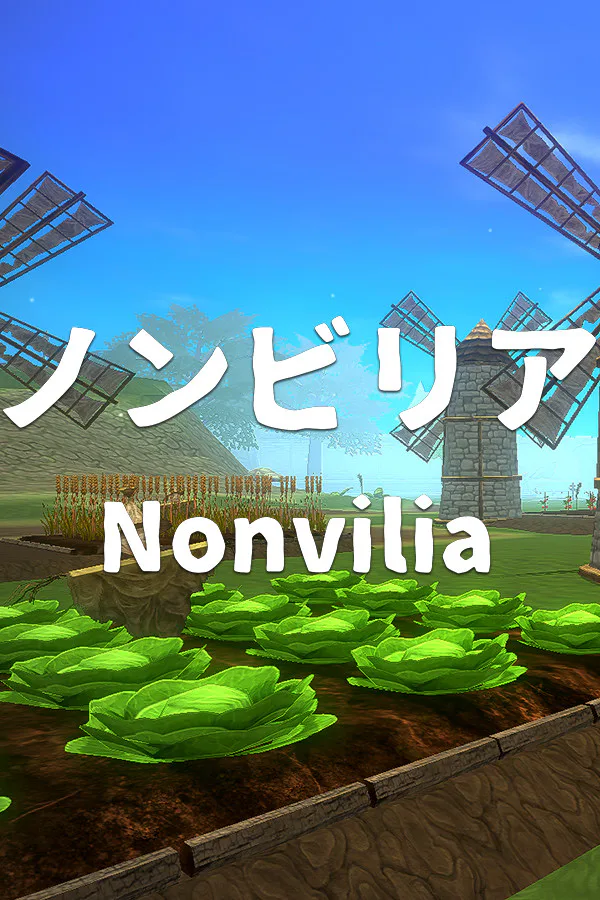 Copertina di ノンビリア(Nonvilia)