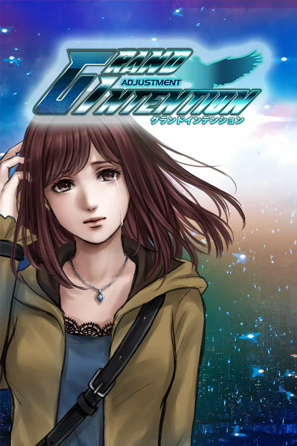 Copertina di グランドインテンション・アジャストメント