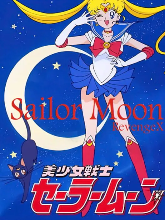 Copertina di Sailor Moon RevengeX