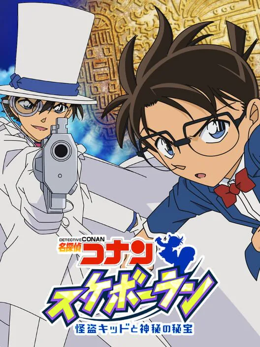 Copertina di Detective Conan Skateboard Run: Kaitou Kid to Shinpi no Hihou