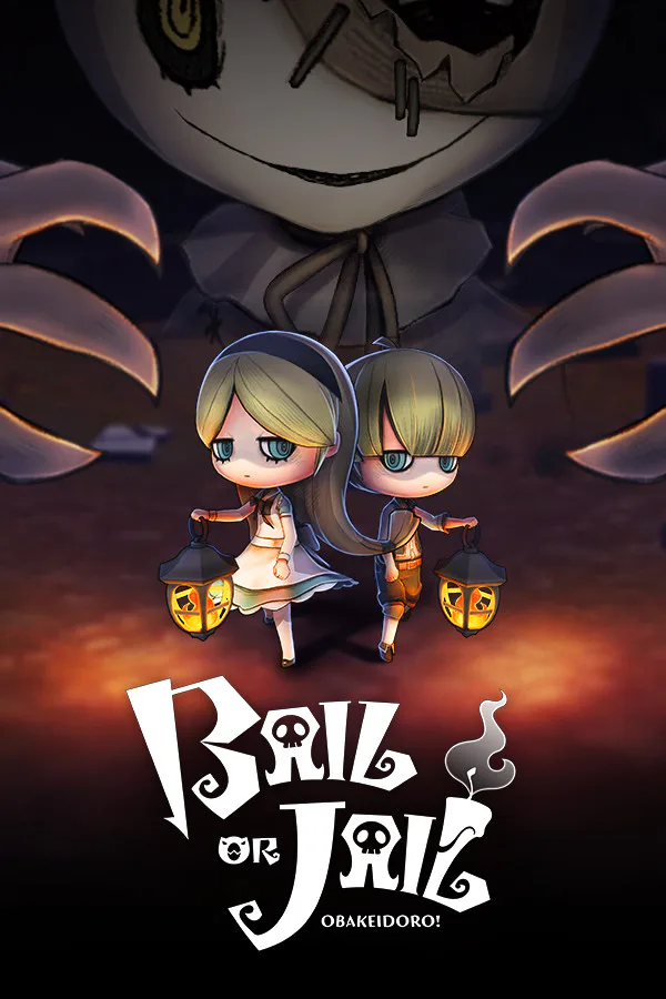 Copertina di Bail or Jail(OBAKEIDORO!)
