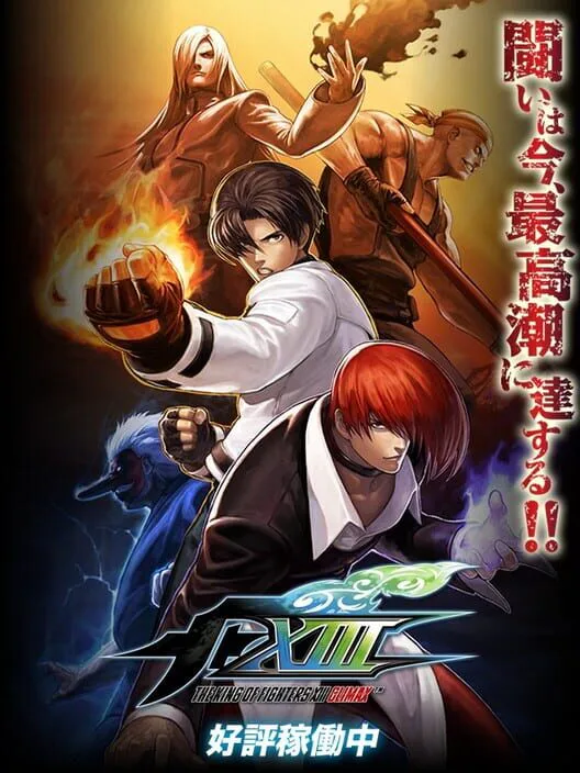 Copertina di The King of Fighters XIII Climax