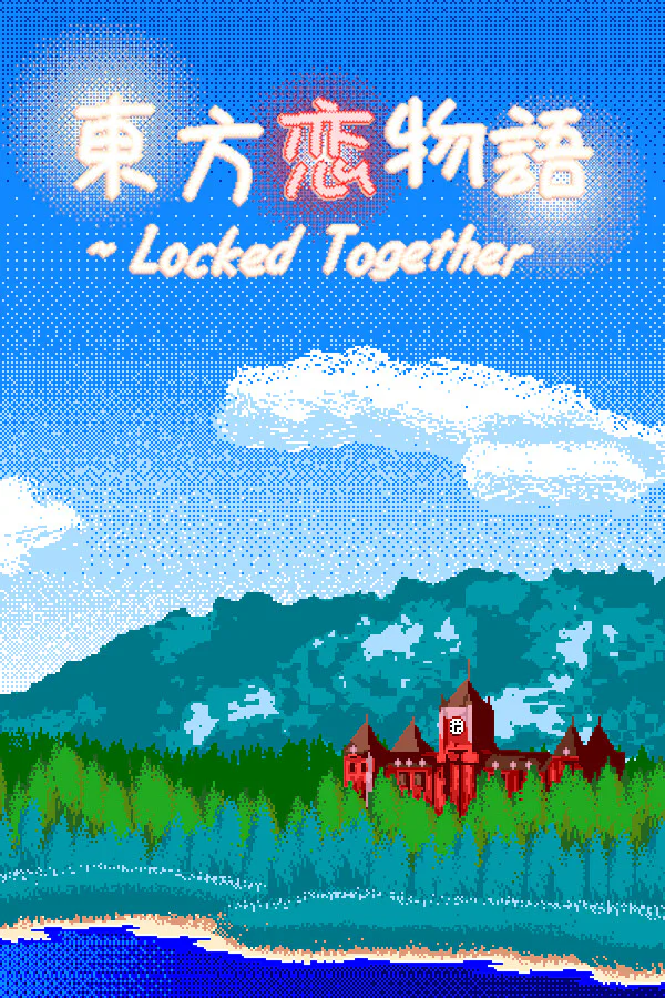 Copertina di 東方恋物語 ~ Locked Together