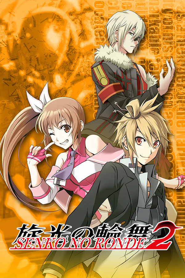 Copertina di Senko no Ronde 2