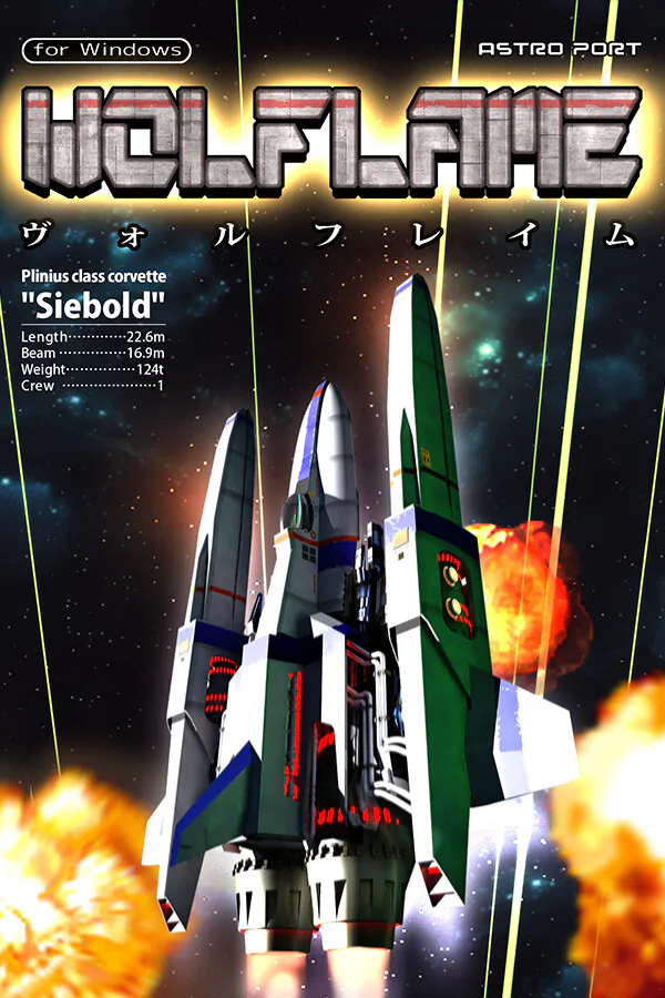 Copertina di WOLFLAME