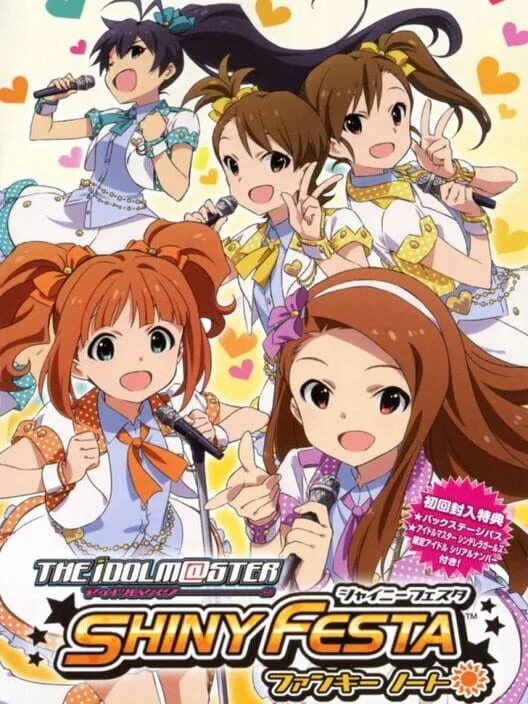 Copertina di The Idolmaster: Shiny Festa - Funky Note