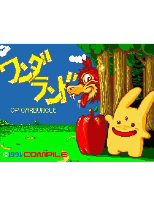 Copertina di Wonderland of Carbuncle