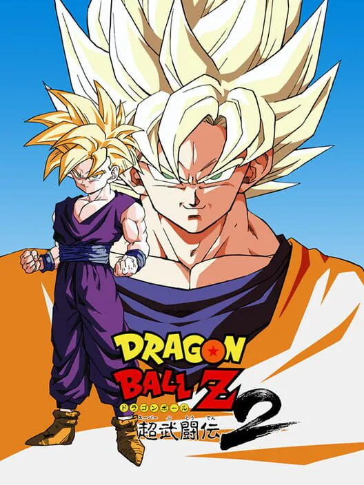 Copertina di Dragon Ball Z: Super Butouden 2