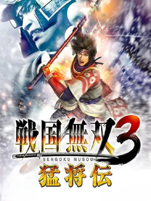 Copertina di Samurai Warriors 3: Xtreme Legends