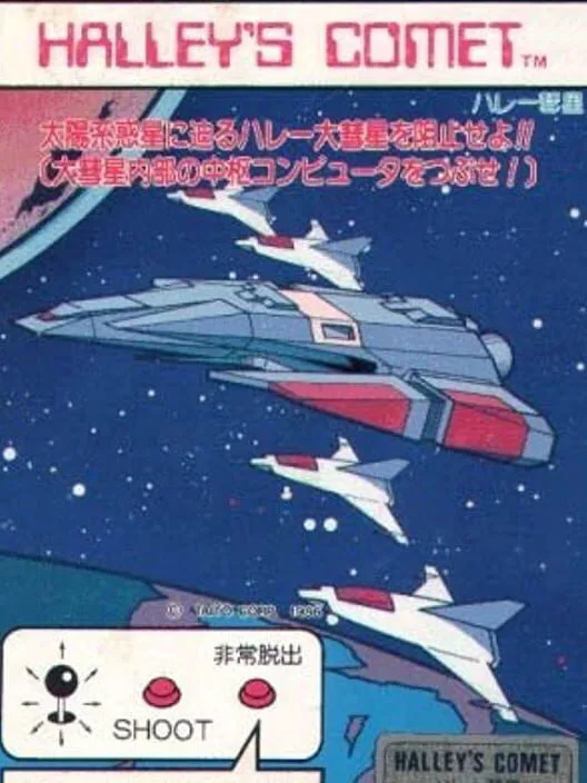 Copertina di Halley's Comet
