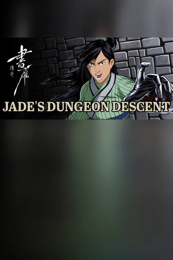 Copertina di Jade's Dungeon Descent