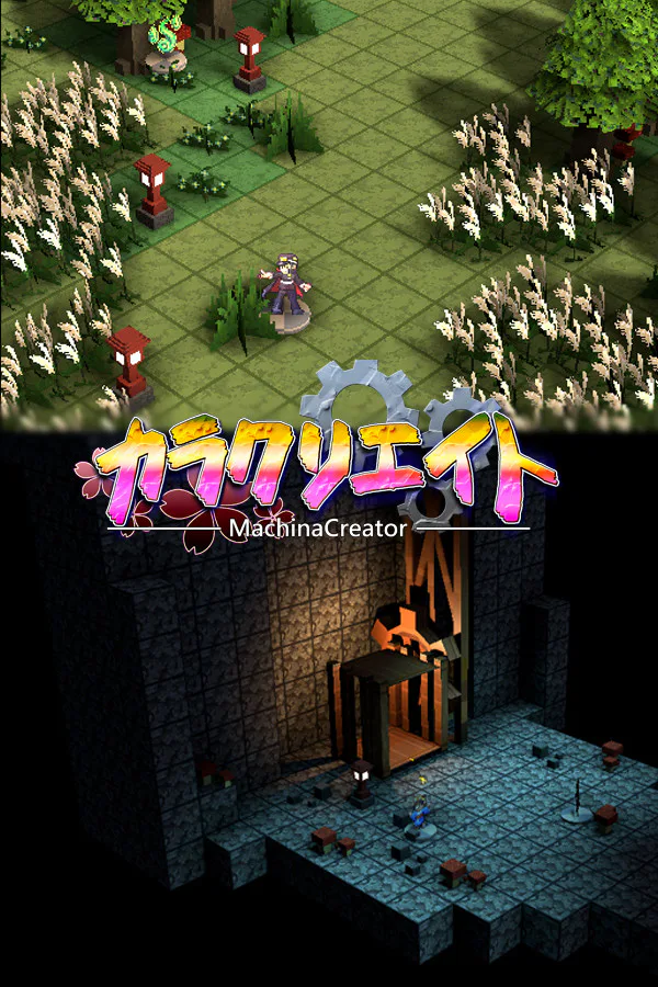 Copertina di カラクリエイト