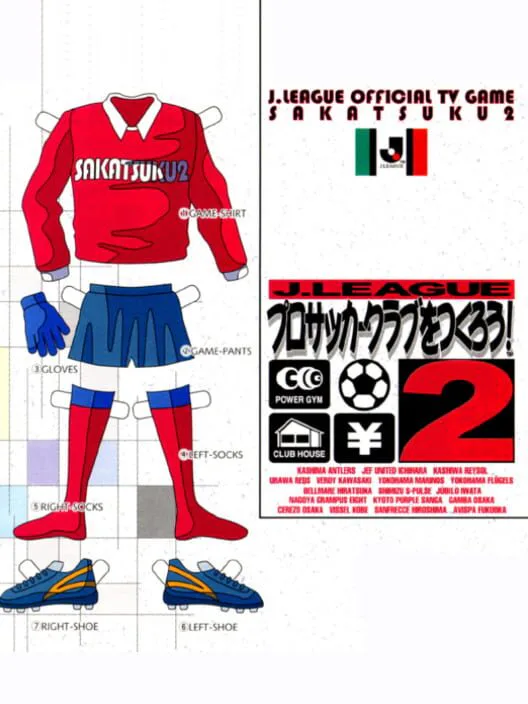 Copertina di J.League Pro Soccer Club wo Tsukurou! 2