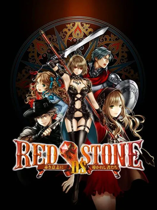 Copertina di Red Stone DS: Akaki Ishi ni Michibikareshi Monotachi