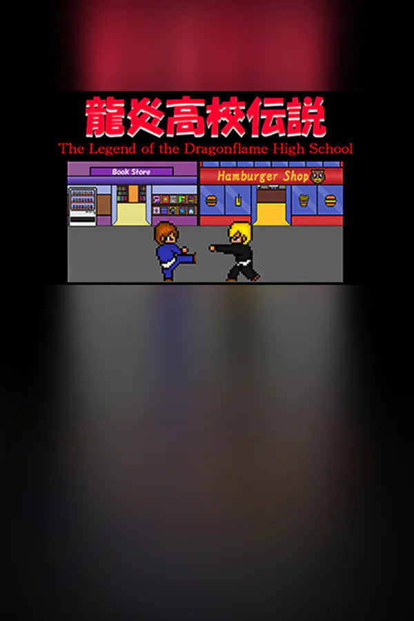 Copertina di The Legend of the Dragonflame High School