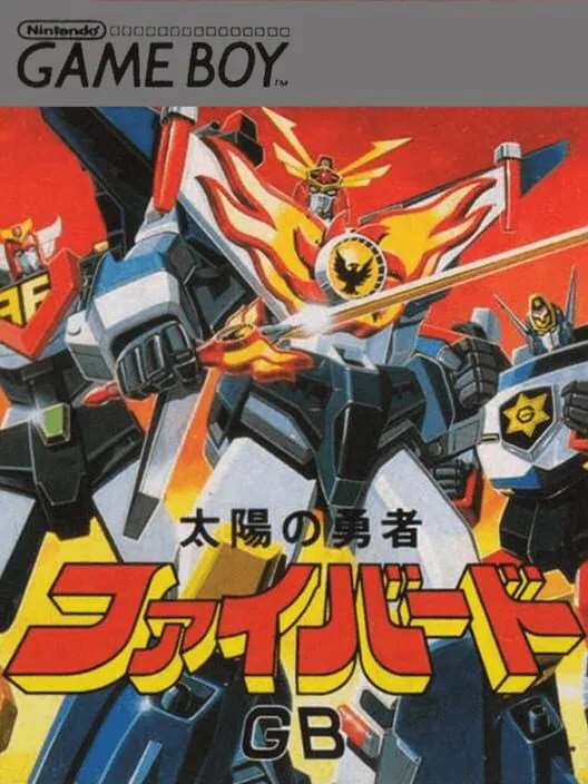 Copertina di Taiyou no Yuusha Fighbird GB
