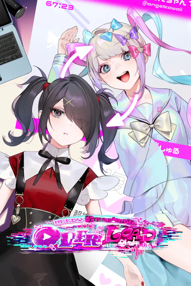 Copertina di NEEDY STREAMER OVERLOAD