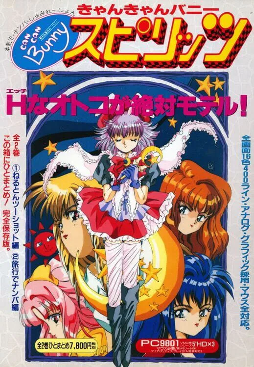 Copertina di Can Can Bunny Spirits