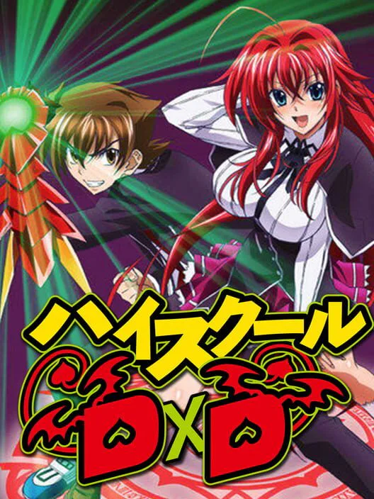 Copertina di High School DxD