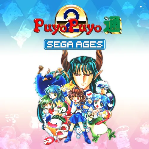Copertina di SEGA AGES Puyo Puyo 2