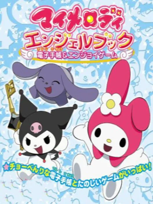 Copertina di My Melody Angel Book: Denshi Techou & Enjoy Game